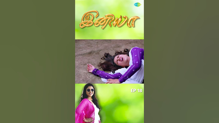 INIYA Serial | EP 18 | Alya Manasa | #shorts  #ytshorts #youtubeshorts