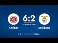 Кайрат 6-2 Бенфика (основное время 2:2) | UEFA Futsal | 28.04.21