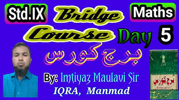 9th Maths | Bridge Course | Day 5 | Urdu Medium | Maharashtra Board