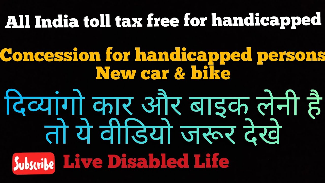 all-india-toll-tax-free-for-handicapped-person-car-concession-for