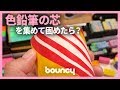 便利で可愛いグッズが大集合！　「FRAT #1」で見つけたアイディア賞ものの文具や雑貨