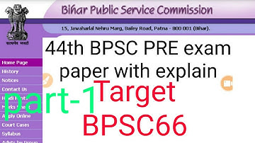 44th BPSC PRE exam paper with explain Target BPSC66