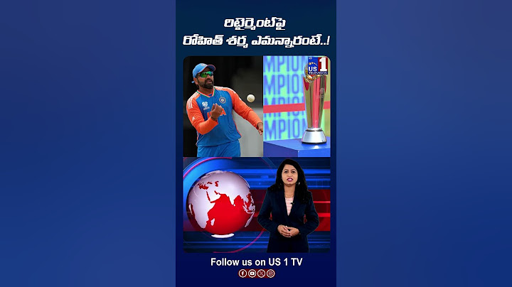 Rohit Sharma breaks silence on retirement talks | US1 TV