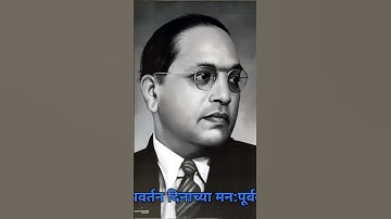 "धम्मचक्र प्रवर्तन दिन"                 Dhamma Chakra Pravartan Din 2025 Nagpur Deekshabhoomi