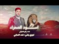 اسود الصحراء التبو رافع العكوكي 