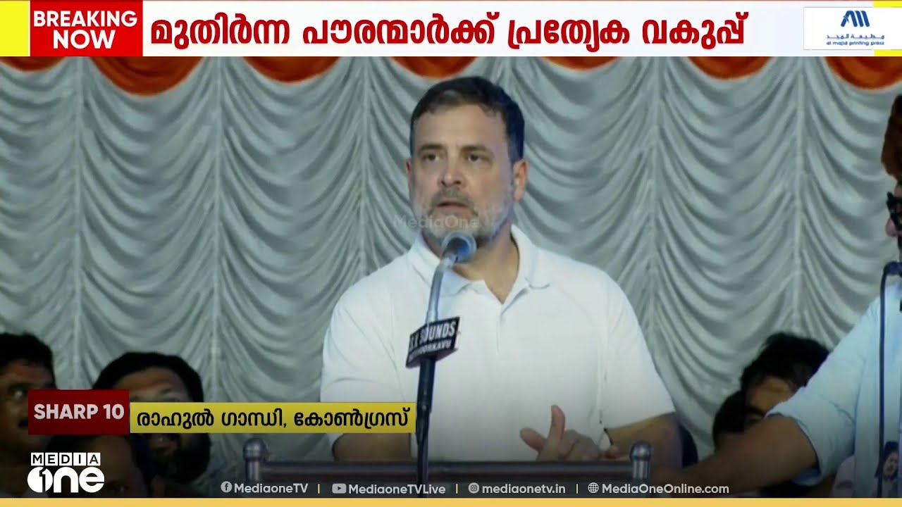 സ്ത്രികൾക്ക് സൗജന്യയാത്ര.. കോളജ് വിദ്യാർഥിനികൾക്ക് പ്രതിമാസം 1000 രൂപ; കോൺഗ്രസി​ന്റെ 5 ഗ്യാരന്റികൾ