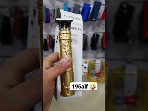 Tendeuse Vintage T9 195alf