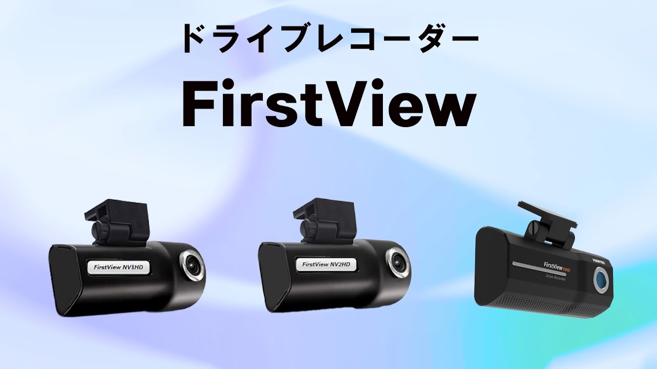 ドライブレコーダー | 製品カテゴリ | 二葉計器株式会社：タクシー