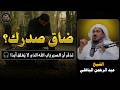 ضاق صدرك تذك ر أن الصبر باب الله الذي لا ي غلق أبد ا عبد الرحمن الباهلي 