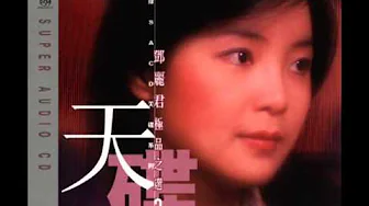 月朦胧鸟朦胧_large.FLV 月朦胧鸟朦胧_large.FLV