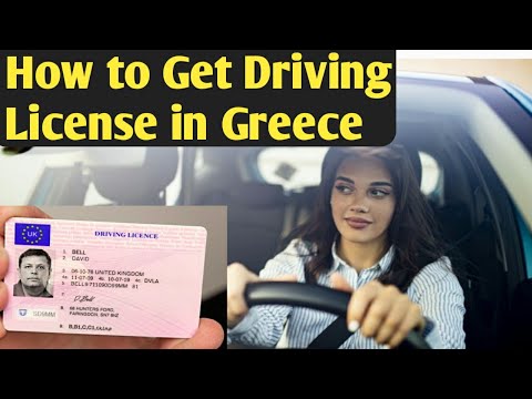 वीडियो: ग्रीस में ड्राइविंग: आपको क्या जानना चाहिए
