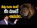 How to become powerful  gampa nageshwer rao impact  2024