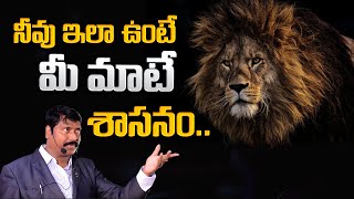 How to become powerful || Gampa Nageshwer Rao| IMPACT | 2024