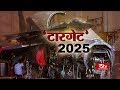 Ground Report - Target 2025: Shift in India's defence production