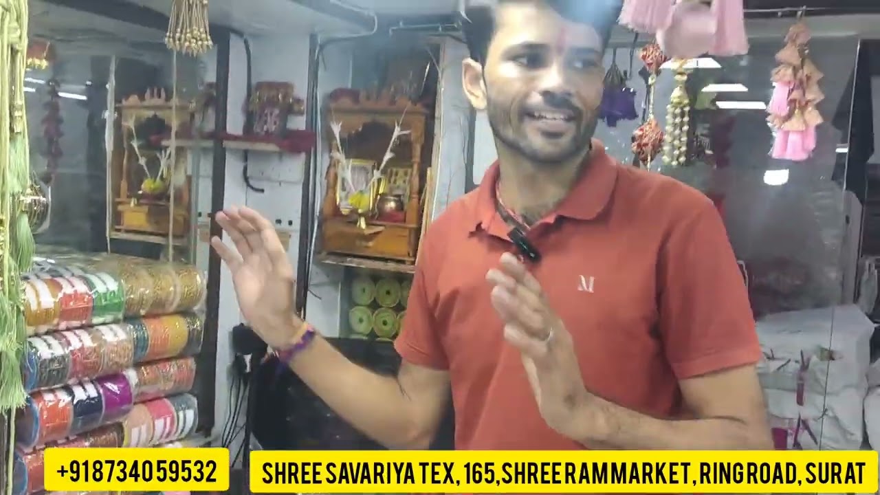 Fancy lace manufacturers surat || all tailoring materials at one place || surat lace wholesale