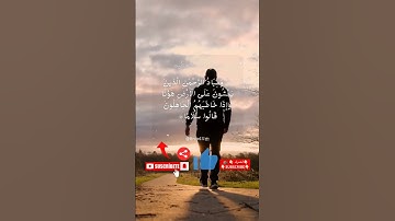 تلاوه رائعه للقارئ الشيخ ياسر الدوسري #مكة #السعودية #الدمام #الرياض #جدة #المدينة_المنورة #love