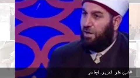 الشيخ علي الحربي الرفاعي صلاة العشاء  سورة الذاريات الجزء الاول