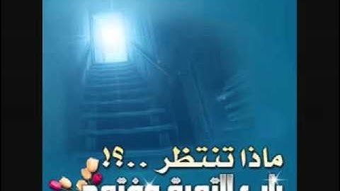 خواتيم سورة الحشر ...  مشارى راشد