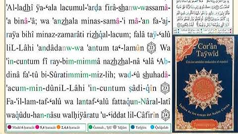 ختمة من مصحف التجويد باللغة الاسبانية الصفحة رقم 4