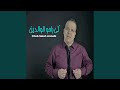 كي راحو الوالدين كي راحو الوالدين