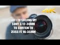 Sony G 12-24mm f/4 vs Zeiss FE 16-35mm f/4 (Making the switch)