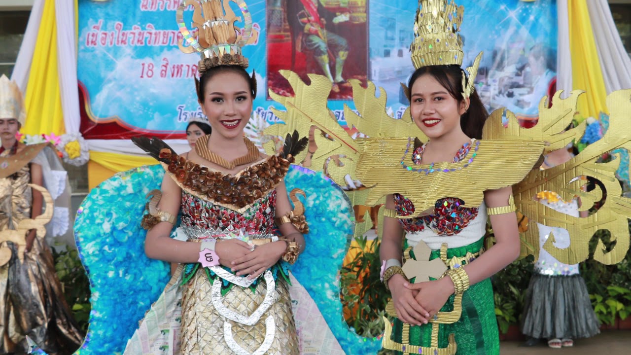 โรงเรียนปลอดขยะ Zero Waste School รร.มหาชนะชัยวิทยาคม