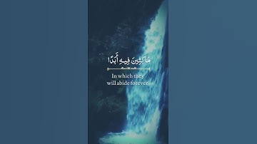 اول عشر ايات من سورة الكهف🤍