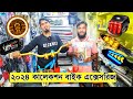 Bike accessories price in Bangladesh 2024 New Collection || Sticker/modified/Bike accessories Price