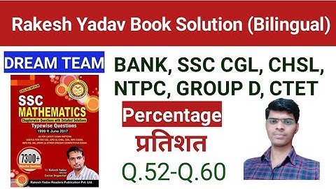 Percentage |7300+ Rakesh Yadav sir Book Solution| Vikas Choudhary