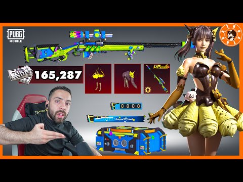 161 الف شدة لتفتيح صندوق المميز 