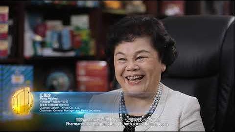 EY Entrepreneur of the Year 2015 China Awards – Pharmaceutical & Life Sciences Winner Jiang Peizhen