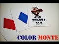 Tour de magie color monte  prsentation