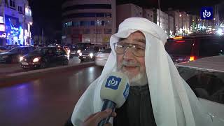 النشرة الاقتصادية 11-12-2018