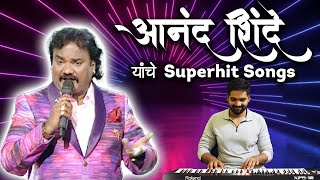 Superhit Non-Stop Anand Shinde Songs | Banjo Cover | Haldi Dance | Koli Dance | Marathi Songs