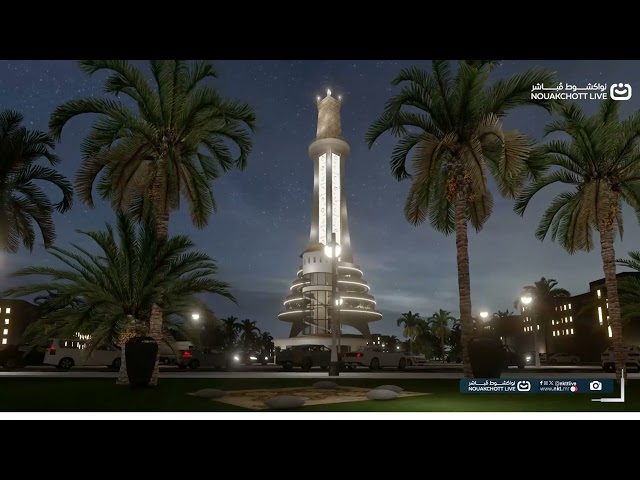 فيديو توضيحي لـ “نصب الأمة” في مقاطعة لكصر، والذي وضع رئيس الجمهورية محمد ولد الشيخ الغزواني