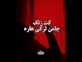 🎤Raad #afghanistan #rap #kabul #rapdari