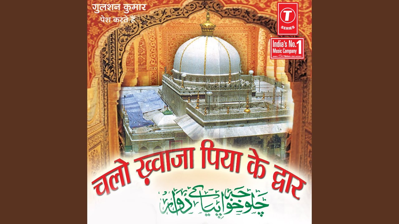 Mira Chalo Khwaja Piya Ke Dwar en YouTube
