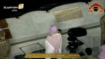 تلاوة مميزة من سورة الانبياء للشيخ عبدالله الجهني فجر 20 شوال 1439هـ