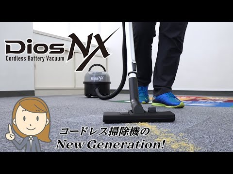 ジェイスマートn 業務用 乾式 掃除機 シーバイエス 匿名配送 廃番・再入荷無し】□本体/充電器(1セットのみ)在庫あり