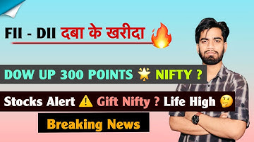 FII - DII दोनो ने दिल खोल के खरीदा 🔥 Dow Up 300 Points 💥 Nifty ? Life High Coming ? Breaking News 
