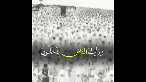 بكاء الشيخ ياسر ابن راشد الدوسري سوره النصر وبكاء المصلين خشوع ترتيل وابداع