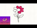 How to Draw a Flower 🌸 | Easy Drawing Tutorial | Как нарисовать цветок 🌺 | Лёгкий урок рисования