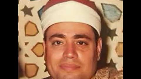 سورة مريم التلاوة الشهيرة الراااااااااااائعه الشيخ شعبان الصياد