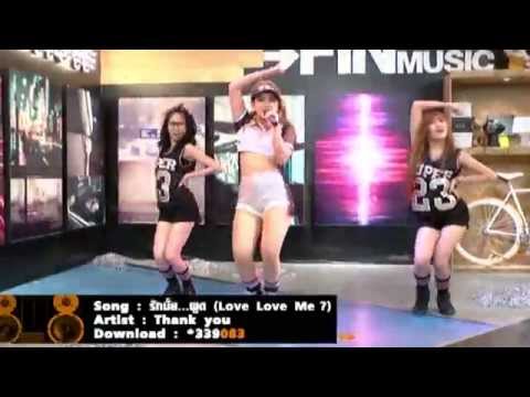 [Live Show] รักมั้ย...พูด (Love Love Me?) - Thank You