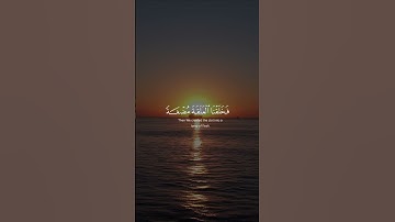 ولقد خلقنا الانسان من سلالة من طين|سورة المؤمنون|اسلام صبحي|#قرآن #سورة_المؤمنون #اسلام_صبحي #القارئ