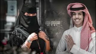 ياالمترف المتكامل المزيون - خذ راحتك من كافها للكاف - نادر الشراري - تمون || بطيء♩.