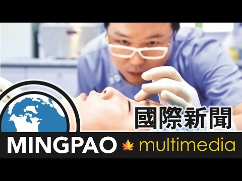 髮廊仔4日變整容名醫 月入四五萬人幣 (2014.11.21) | MING PAO CANADA | MING PAO TORONTO