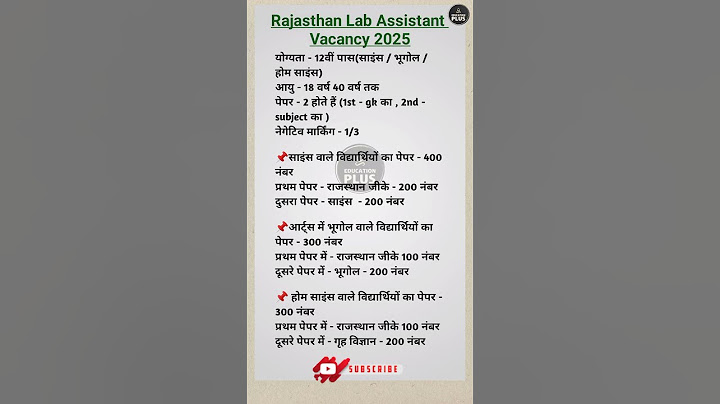 Rajasthan Lab Assistant Vacancy 2025 | syllabus