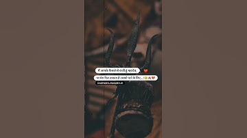 Bholenath Status 🔱🍂🥺//mahadev sad status🙏🕉️//#shiv #shambhu #mahadev #bholenath #radhekrishna