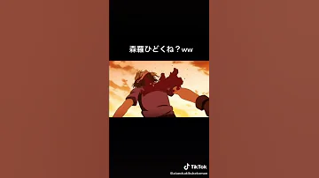 炎炎ノ消防隊 炎炎ノ消防隊 炎炎ノ消防隊弐ノ章 アーサー 